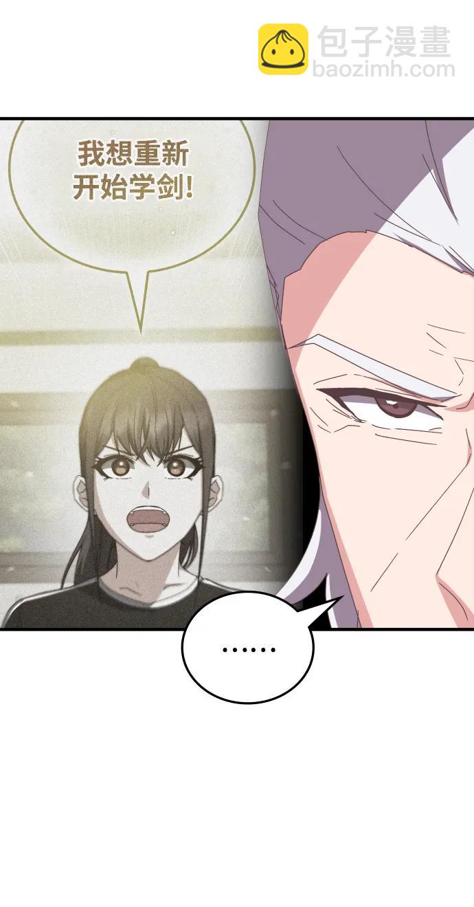 第77话100