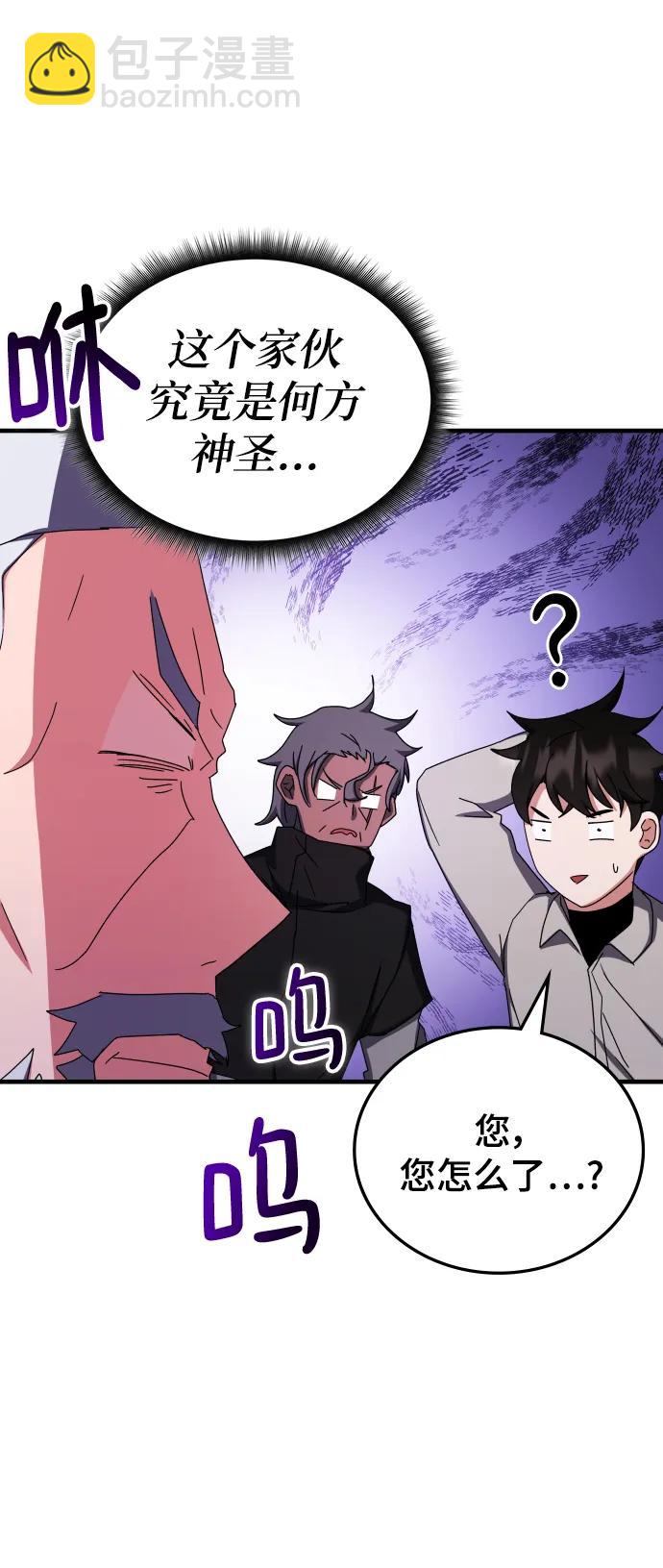 第77话105