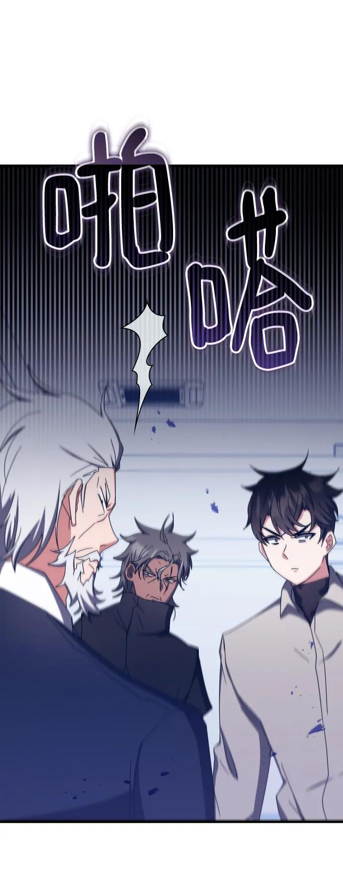 第77话106