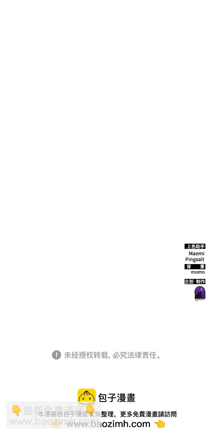 第77话116