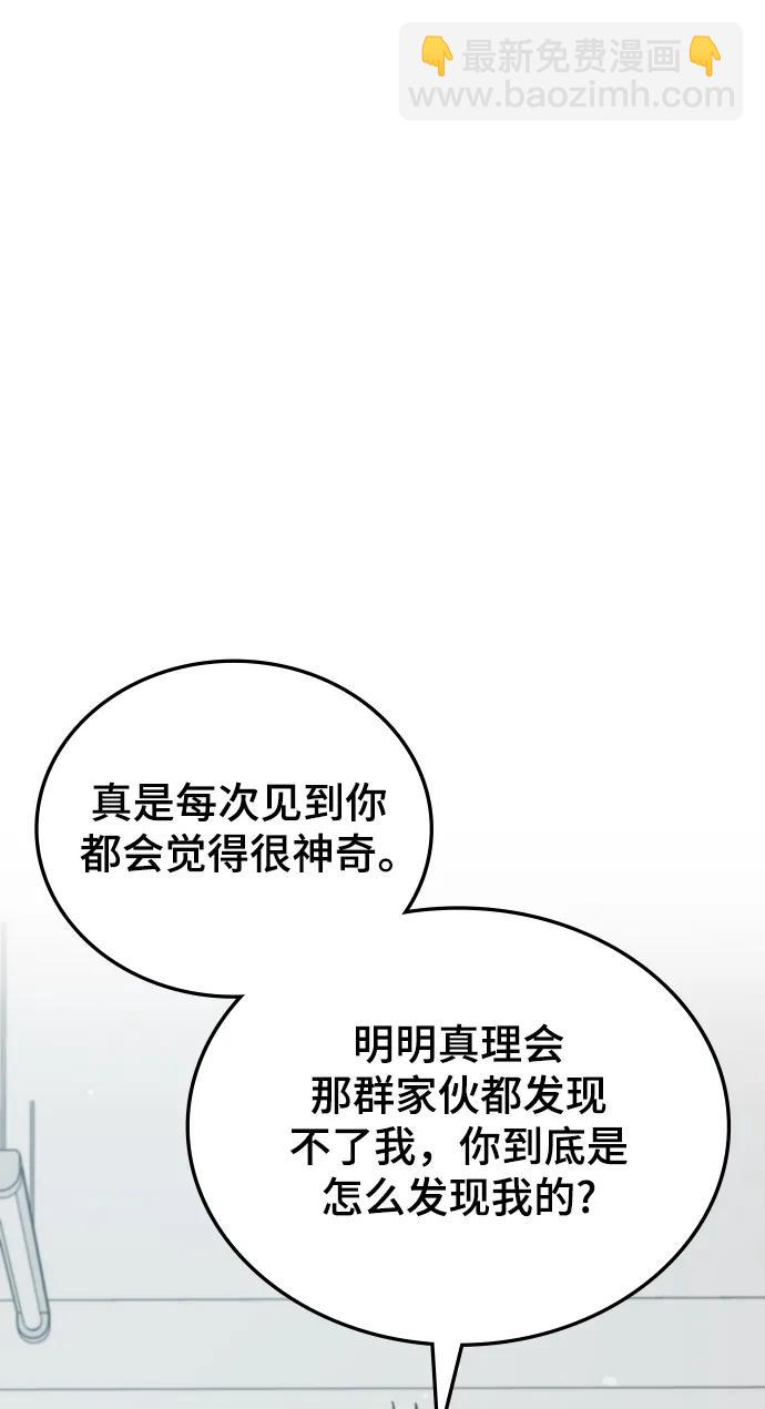 第77话13