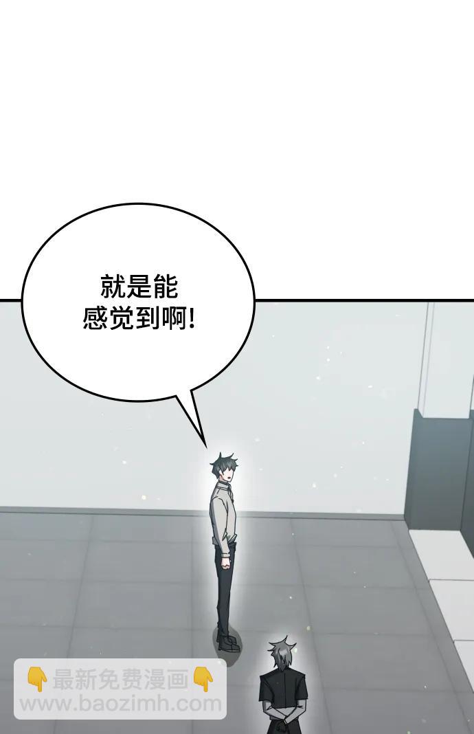 第77话15