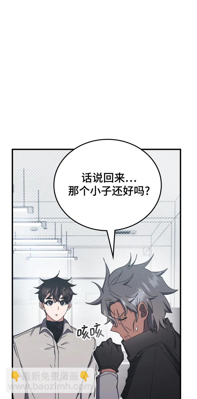 第77话18