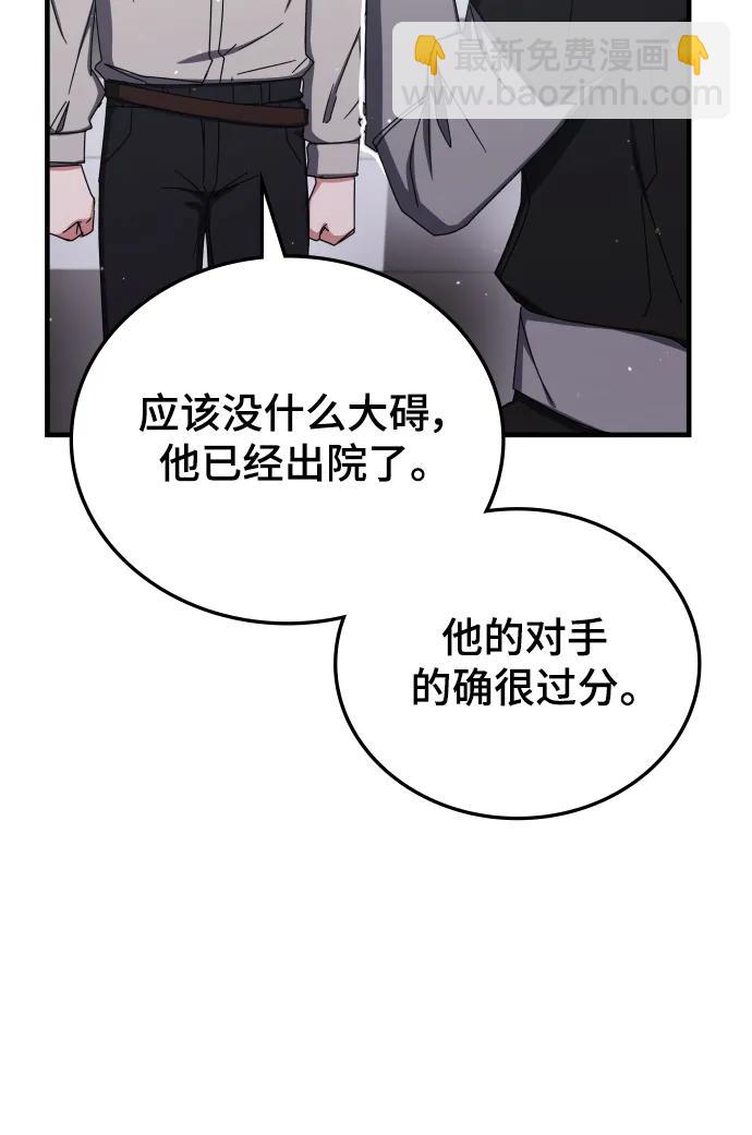 第77话19