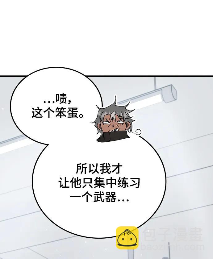 第77话20