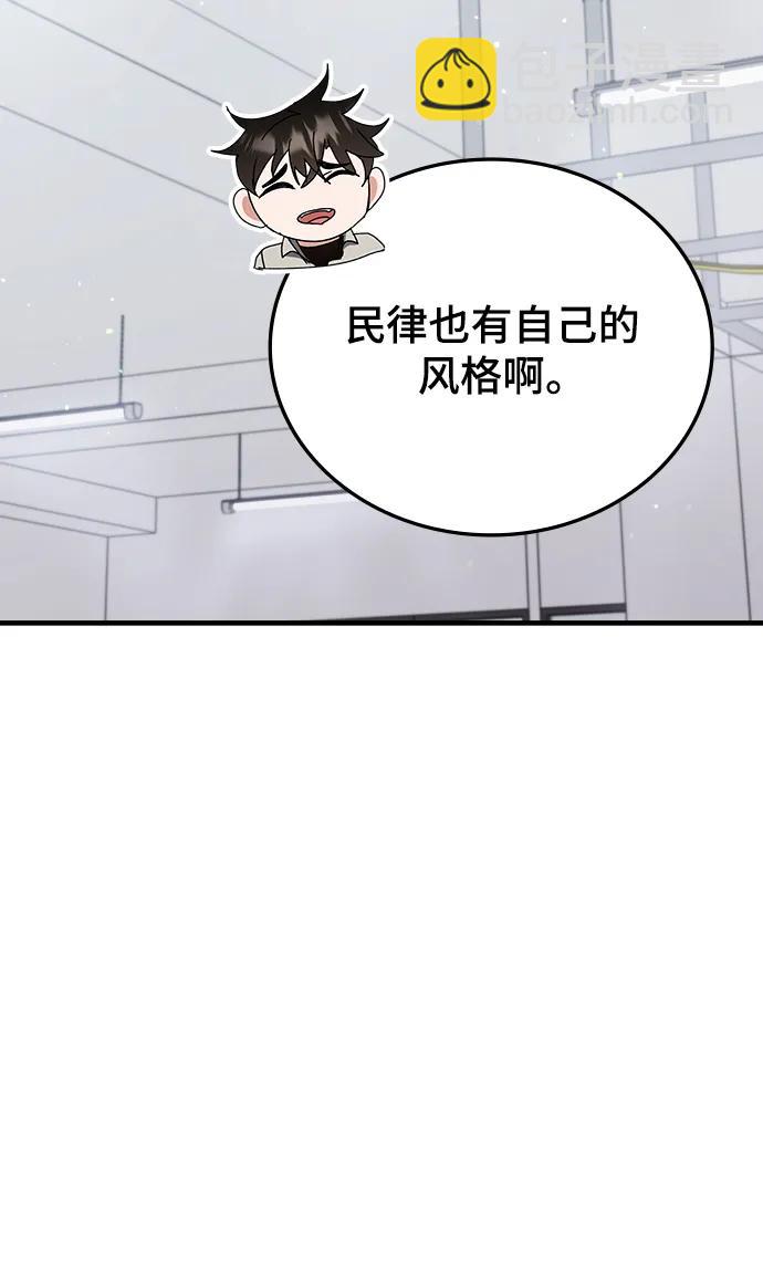 第77话21