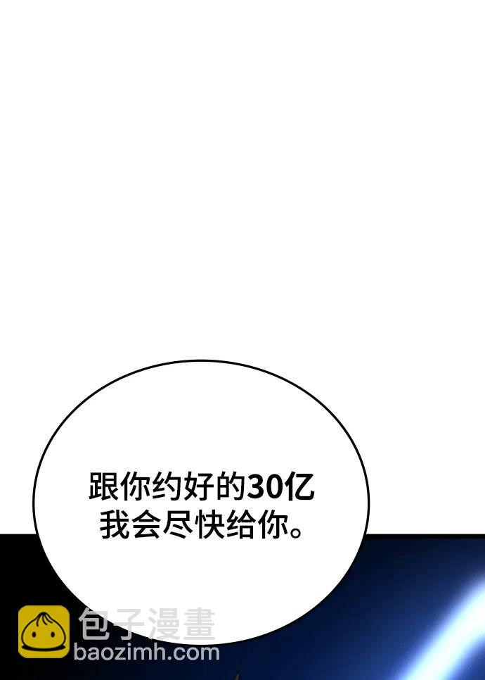第77话23