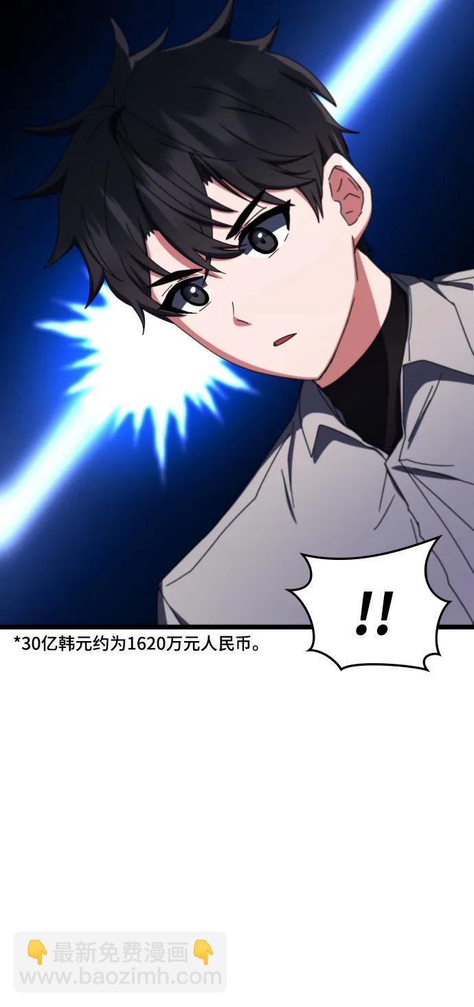 第77话24