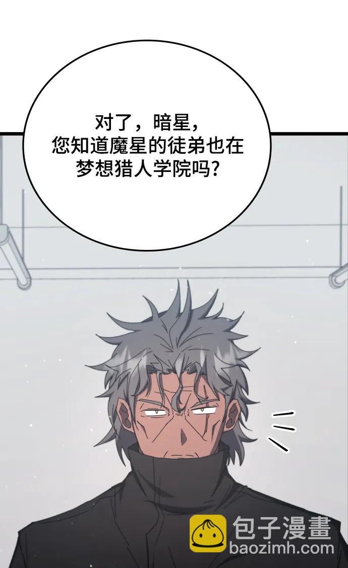 第77话25