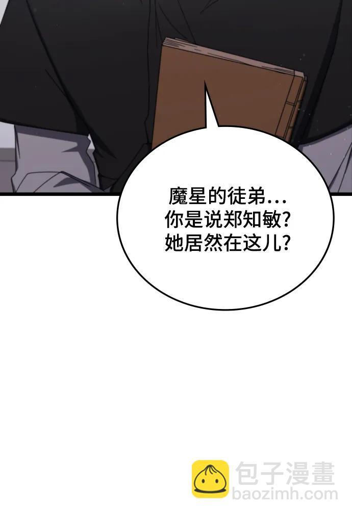 第77话26