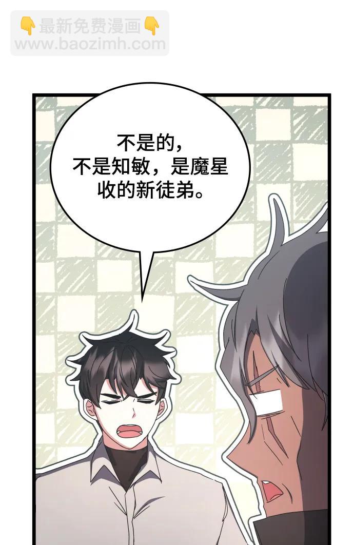 第77话27