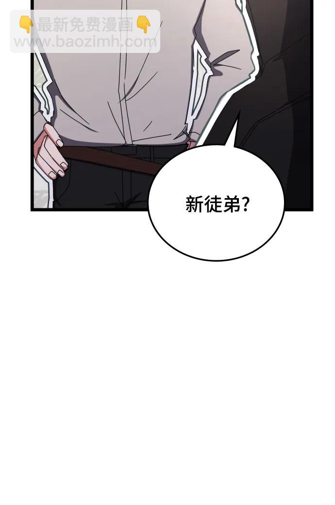 第77话28