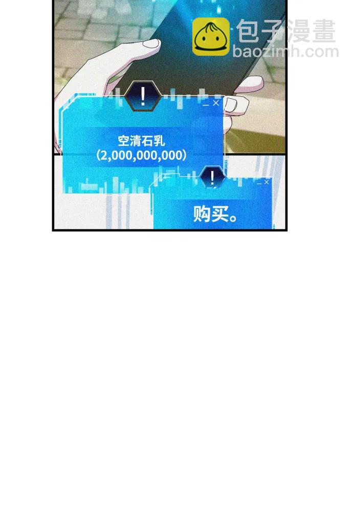 第77话3
