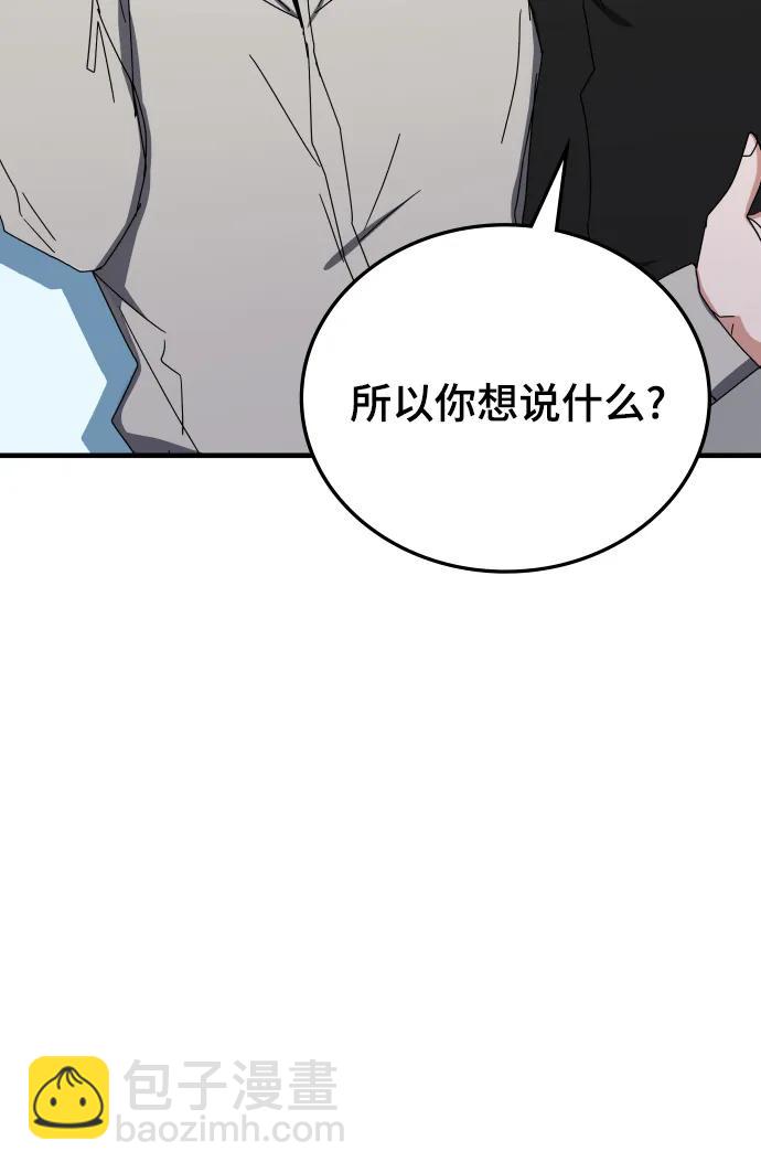 第77话32