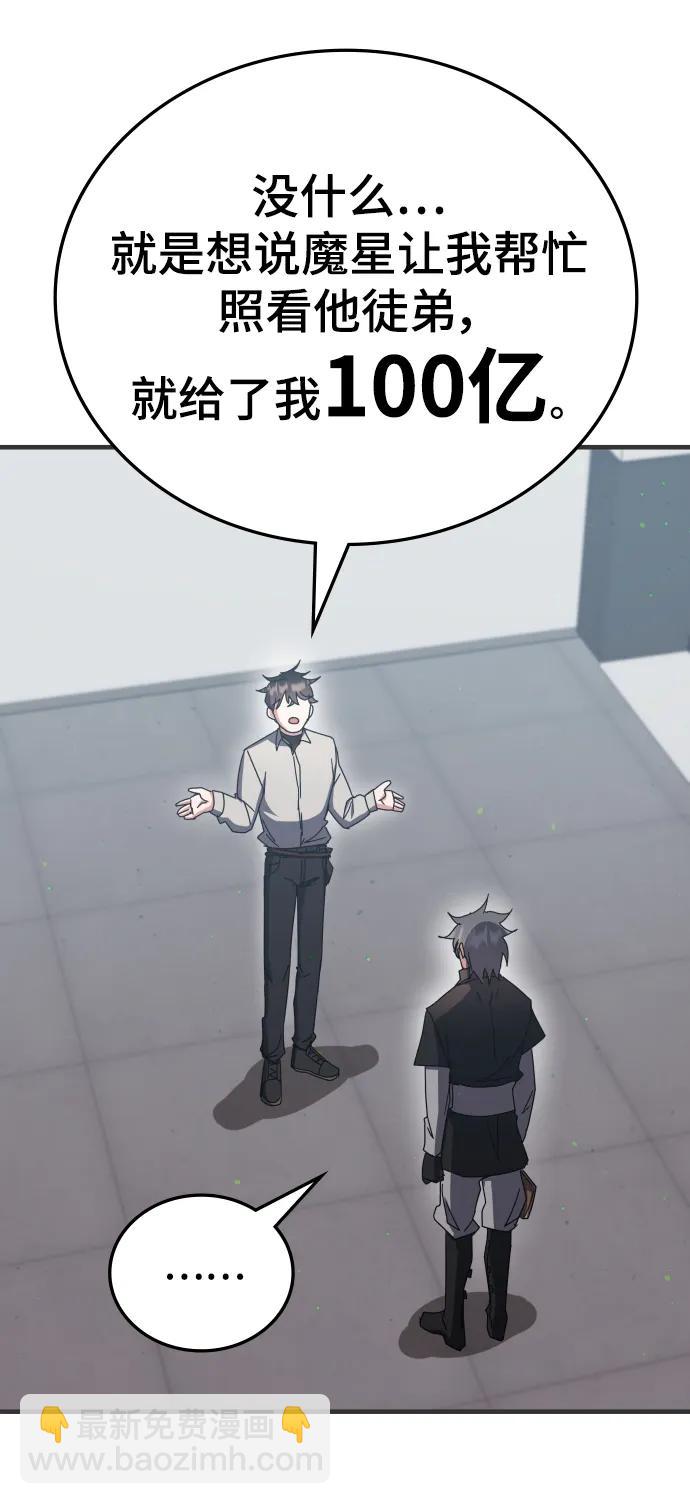 第77话33
