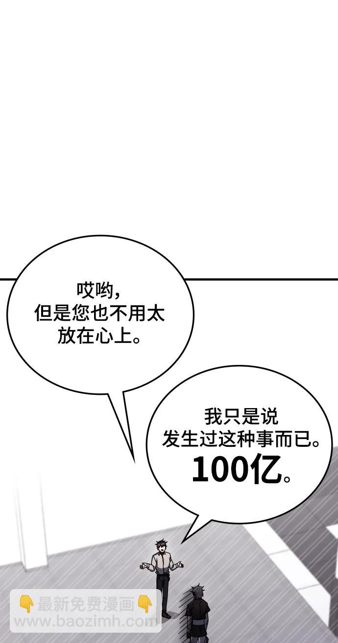 第77话34