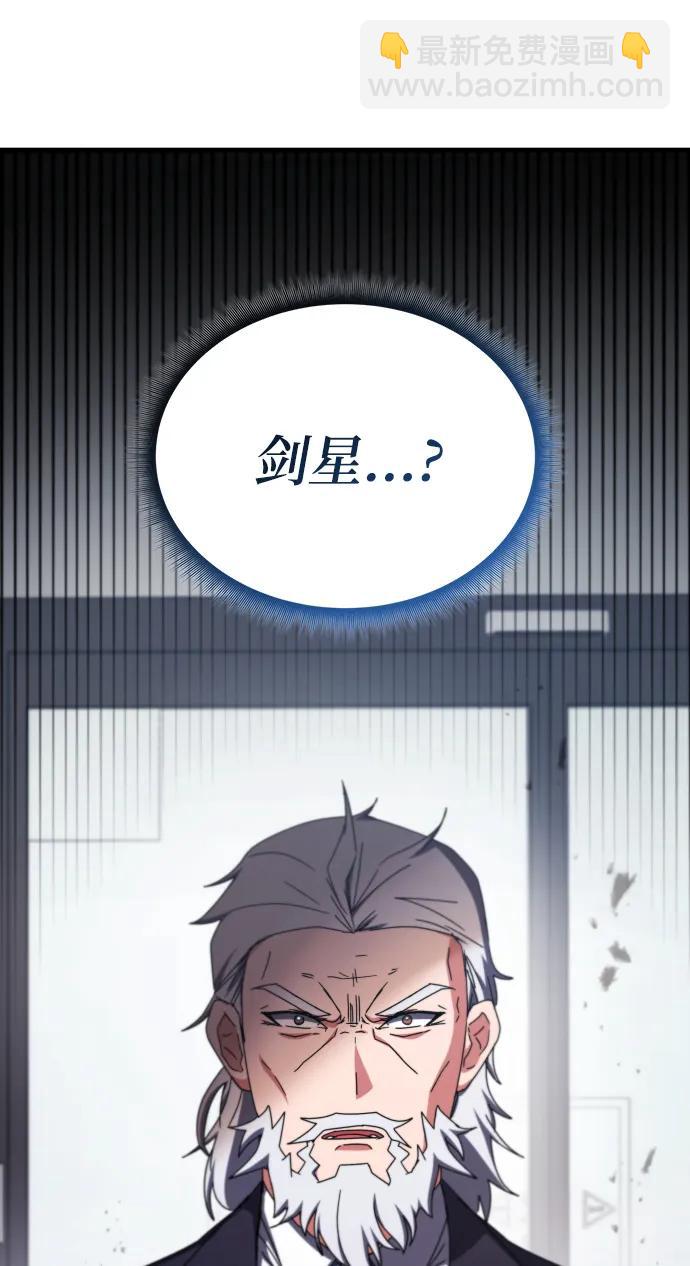 第77话39