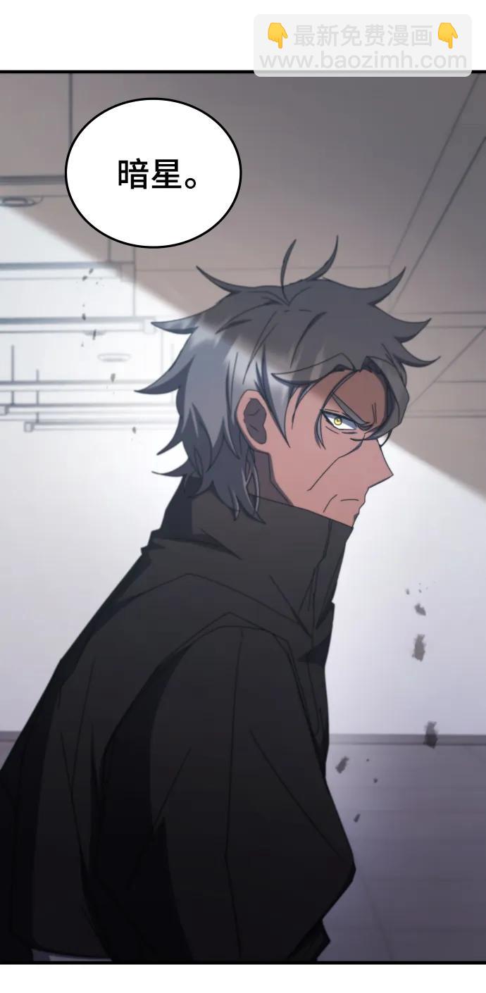 第77话41