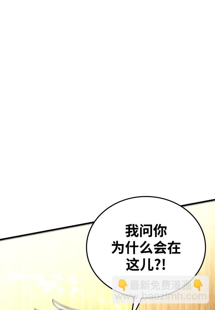 第77话44