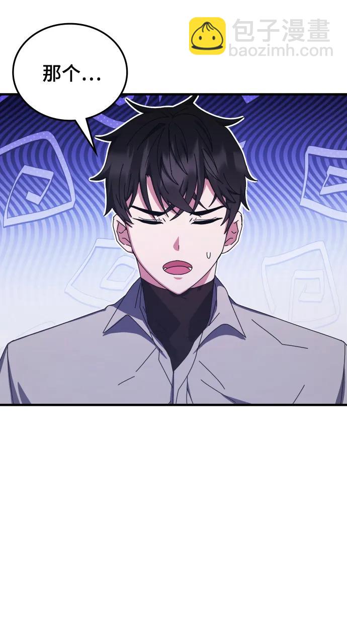 第77话48