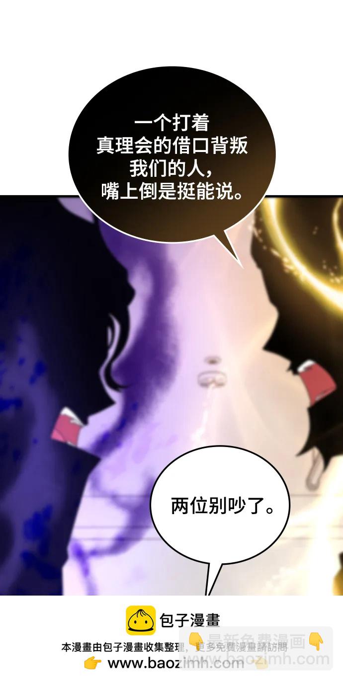 第77话49