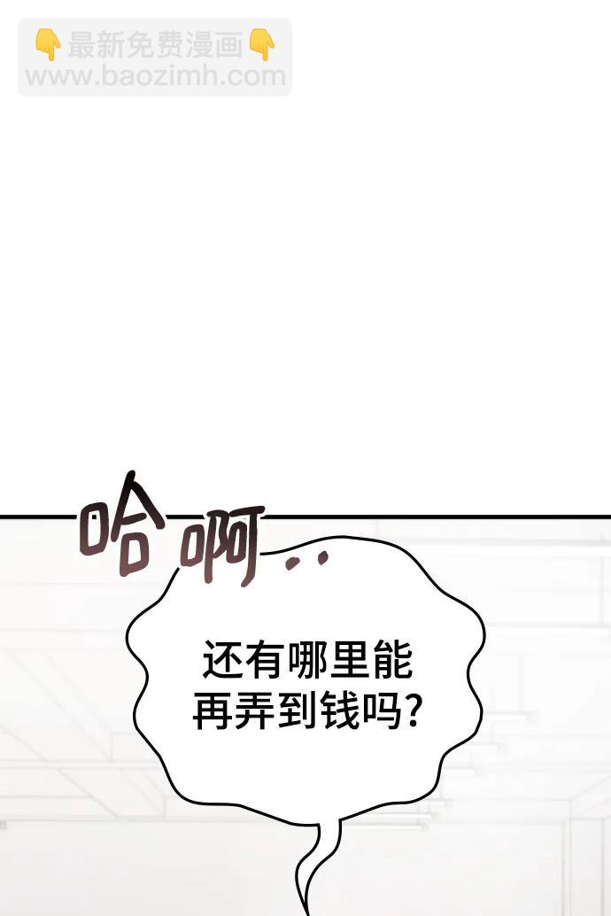 第77话5