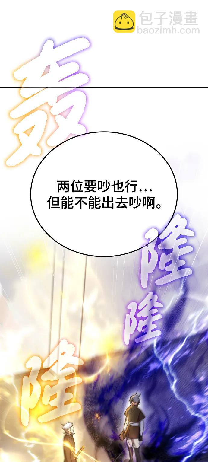 第77话55