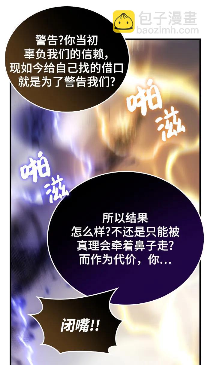 第77话57