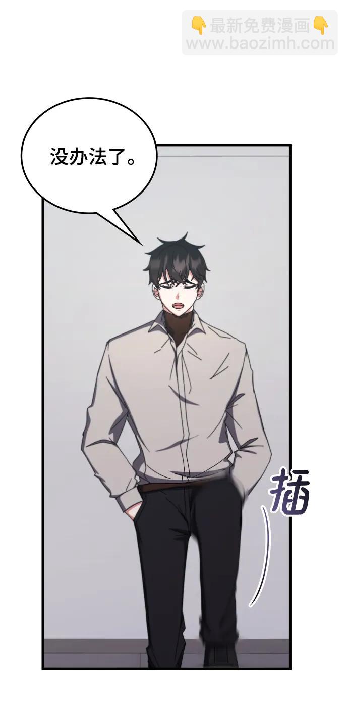 第77话59
