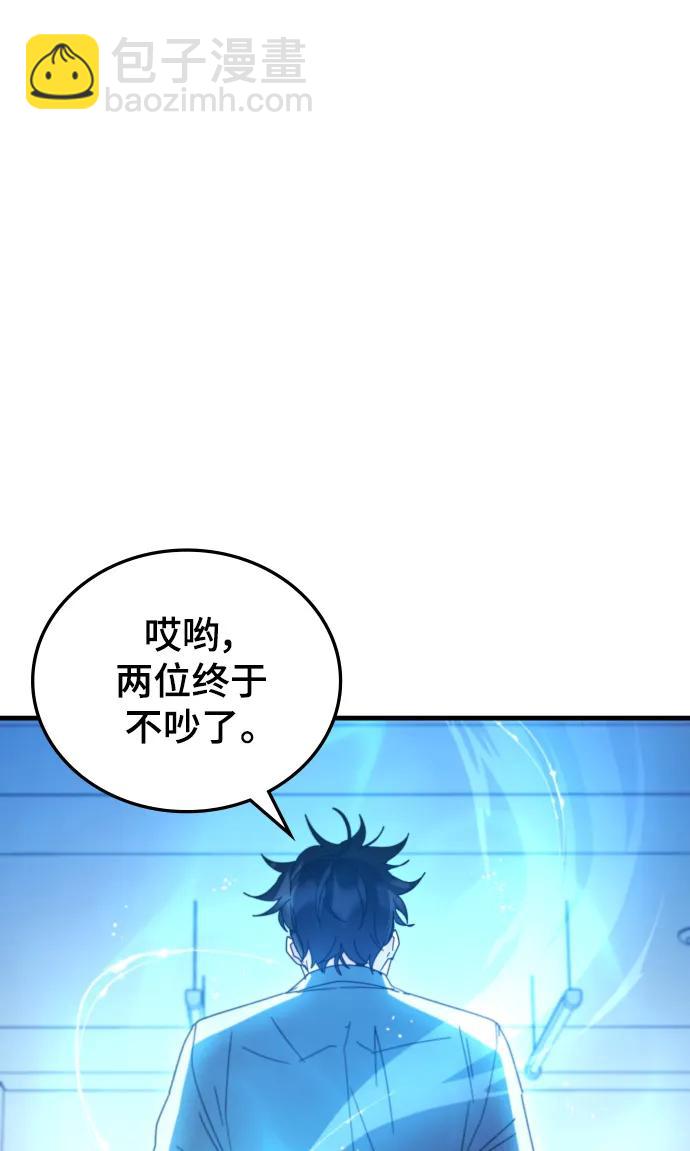 第77话63