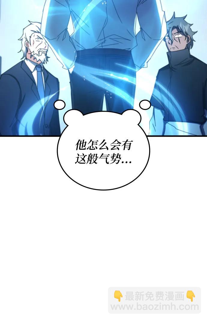 第77话64