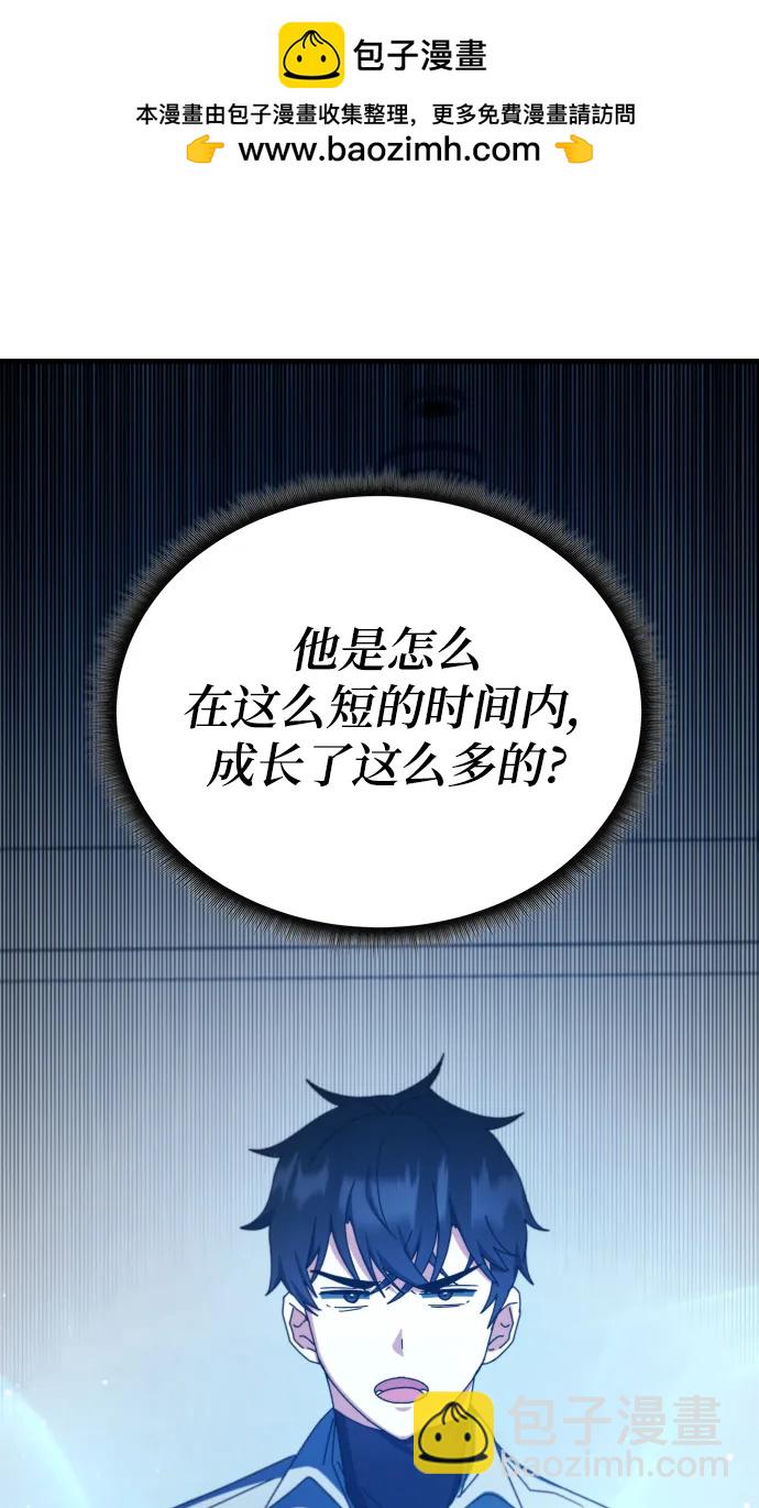 第77话65