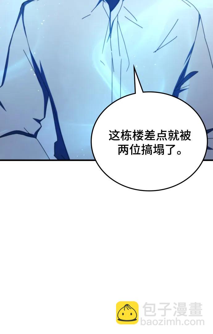 第77话66