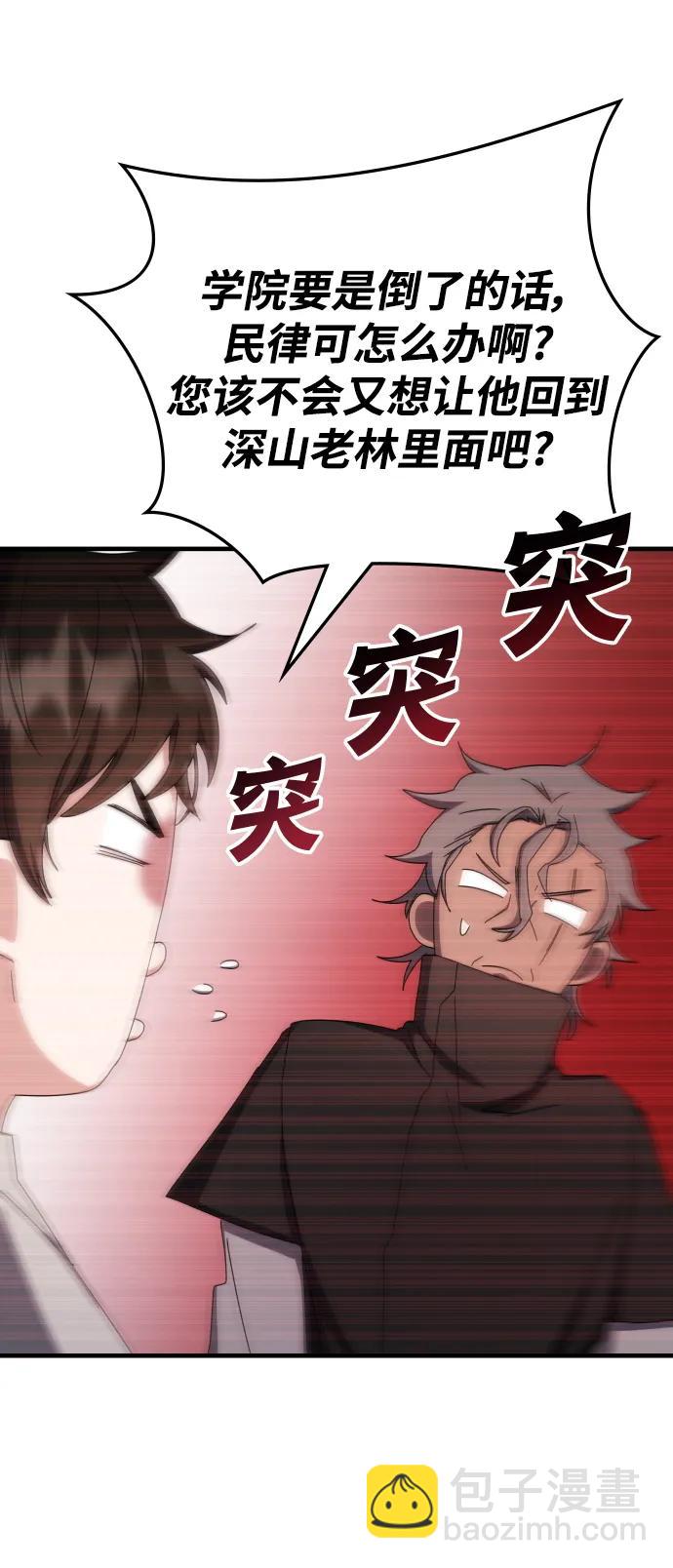 第77话67