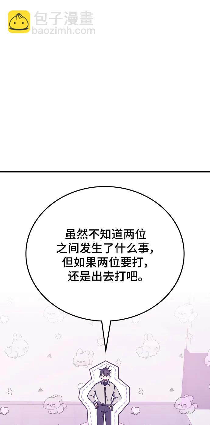 第77话69