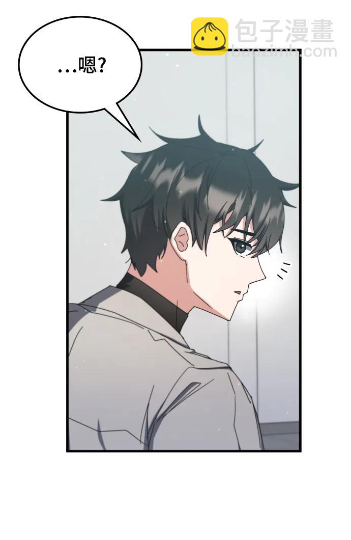 第77话7
