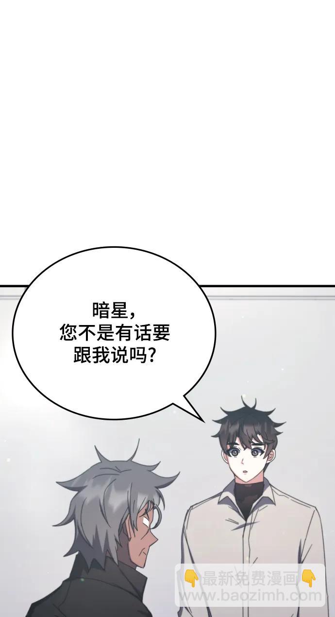 第77话72