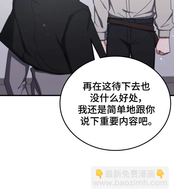 第77话73
