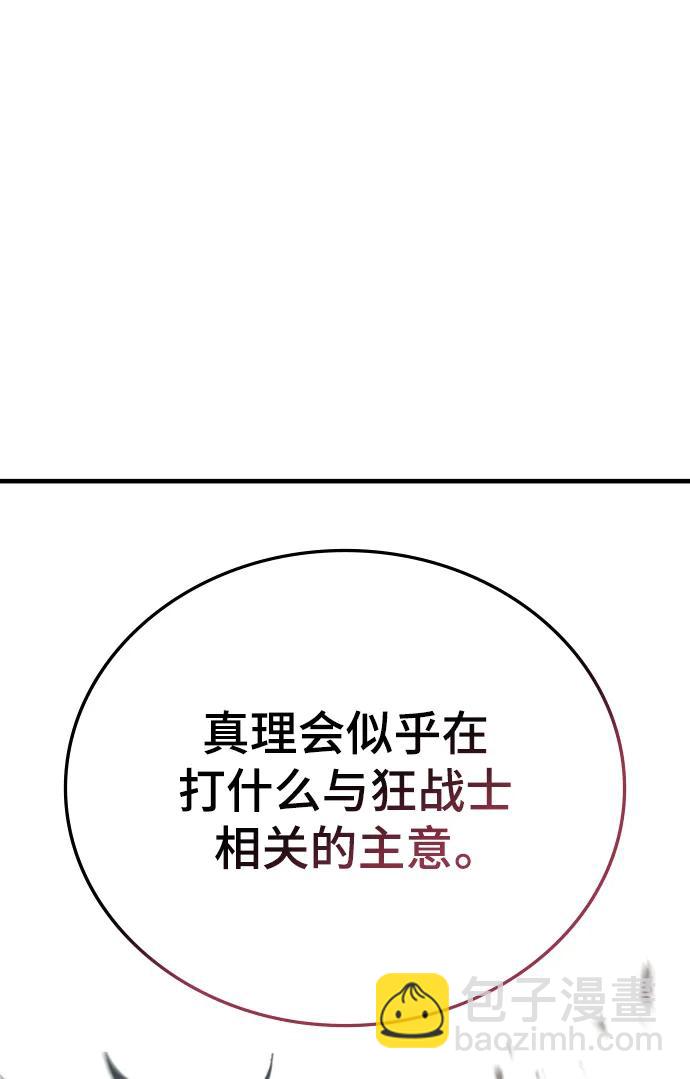 第77话74
