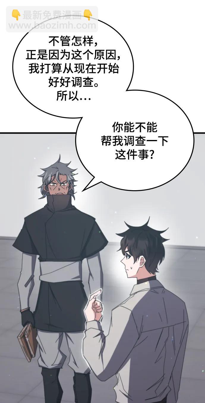 第77话79
