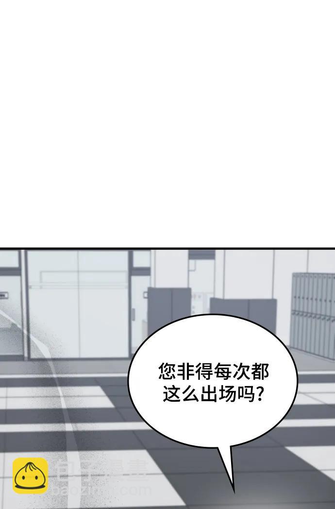第77话8
