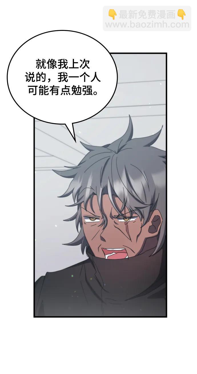 第77话81