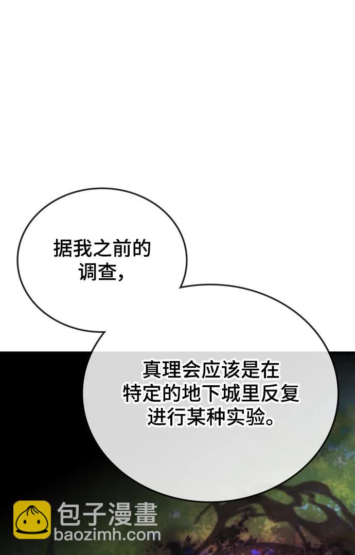 第77话82