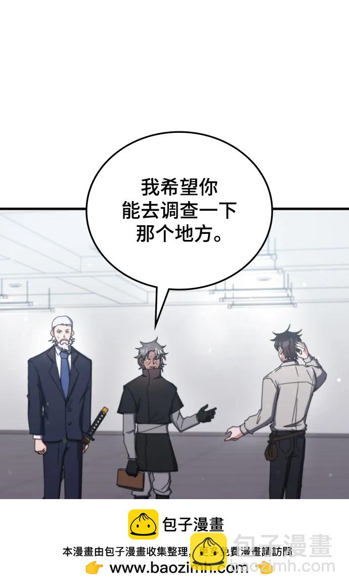 第77话84