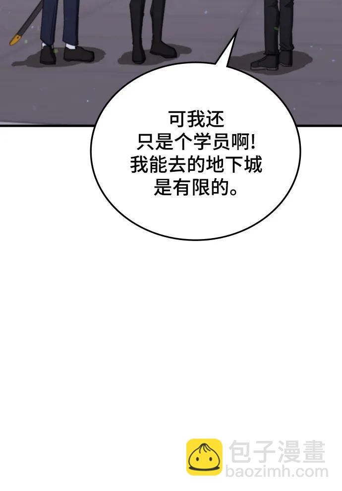 第77话85