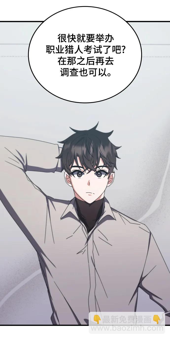 第77话86