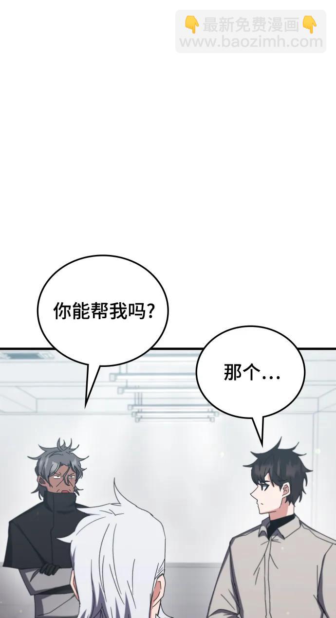 第77话87