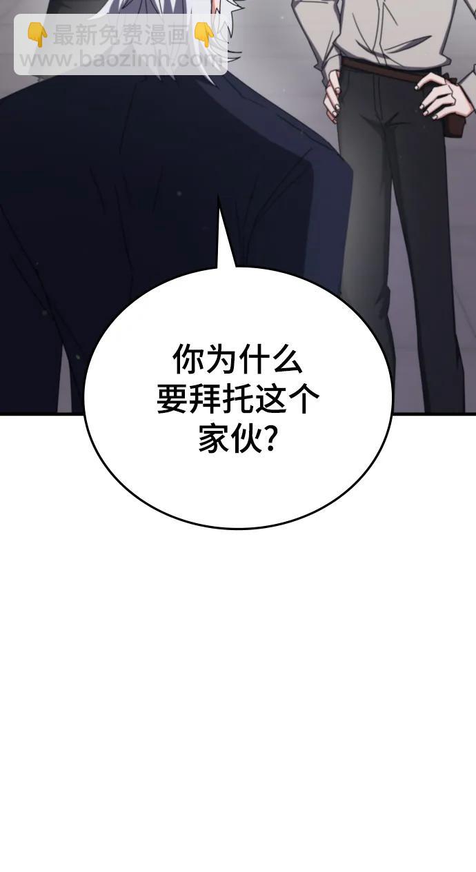 第77话88