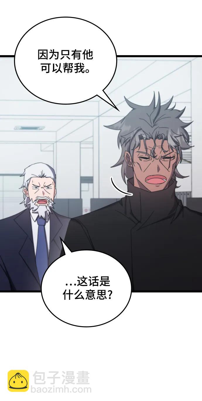 第77话89