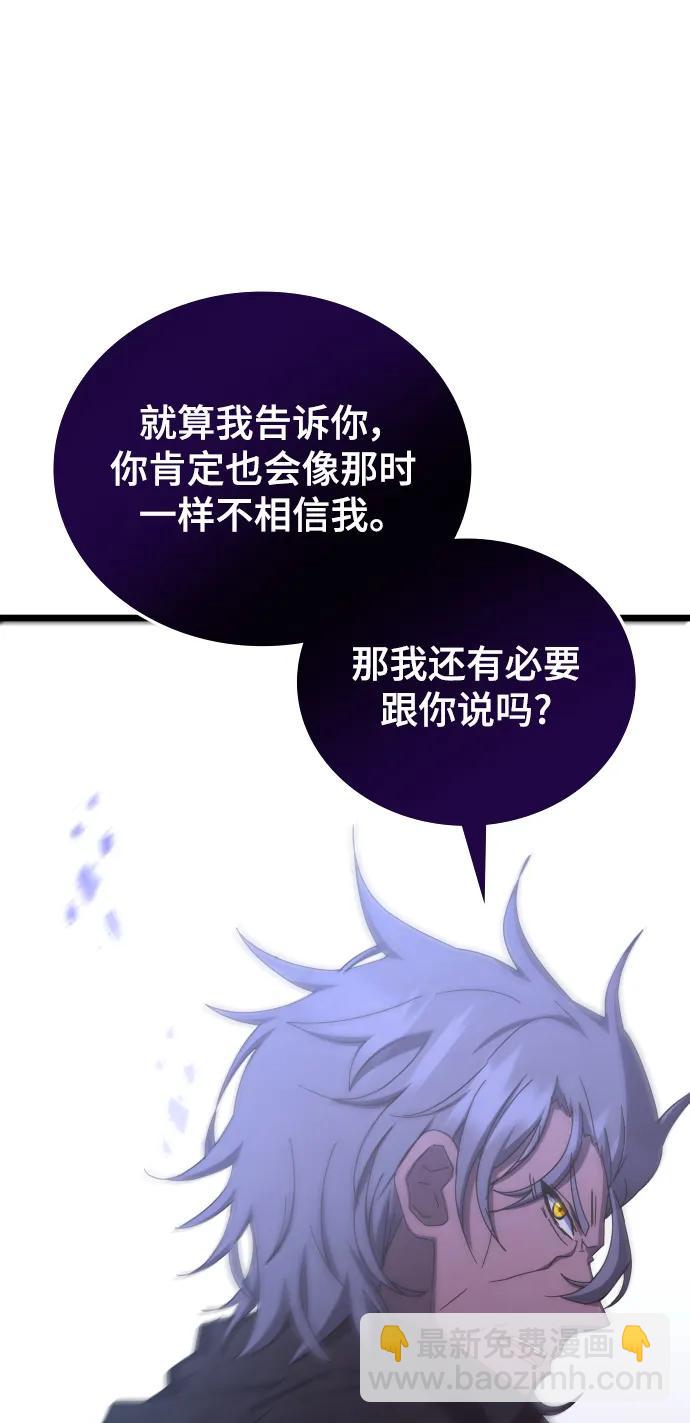 第77话90